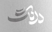 طراحی-لوگوتایپ-تایپو-گرافی