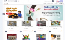 انواع-وب-سایت-شخصی-شرکتی-فروشگاهی-وردپرس-طراحی-پیاده-سازی