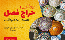 کاور-پست-جذاب-اینستاگرام-طراحی