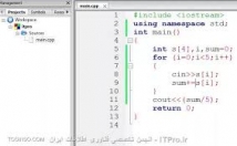 پروژه-سی-پلاس-پلاس-دانشجویان-کارشناسی-رشته-ریاضی