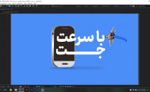 تیزر-کوتاه-تبلیغاتی-تلوزیون-فضای-مجازی-بسازم
