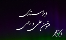 ویراستاری-تخصصی-ویرایش-تطبیقی