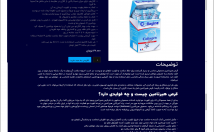 محصولات-وارد-سایت