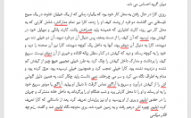 هرچند-صفحه-تحقیق-پروژه-سطحی-بخواهید-برایتان-تایپ-تحویل
